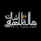 halafurniture