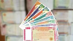 Prize Bonds &ndash; A Complete Guide for Smart and Secure Investment
