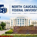 North Caucasus Federal University.jpg