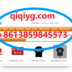 qiqiyg